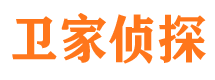 兴化侦探公司